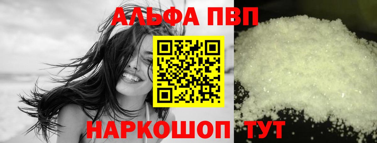 Амфетамин Сызрань