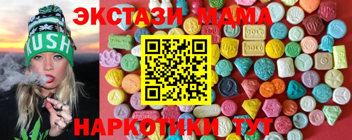 Ecstasy Philipp Plein Сызрань