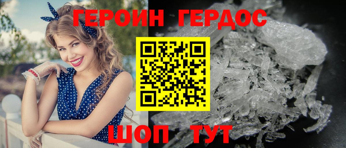 Сызрань  Героин Афган  Вход с VPN 