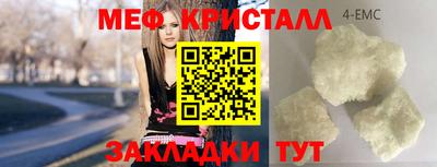 альфа пвп VHQ Рязань