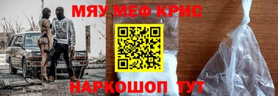 прущий лед Рузаевка