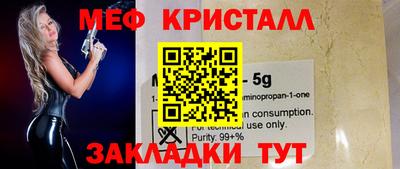 прущий лед Рузаевка