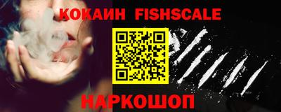 альфа пвп Рыбинск