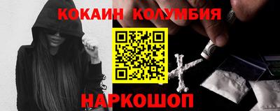 прущий лед Рузаевка