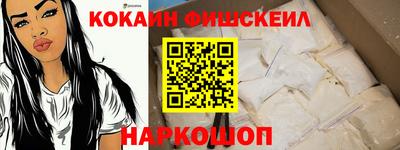 прущий лед Рузаевка