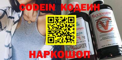 альфа пвп VHQ Рязань