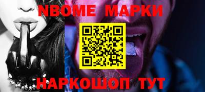 альфа пвп Рыбинск