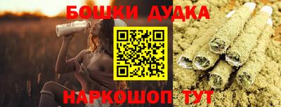 альфа пвп Рыбинск