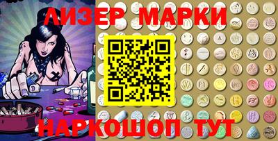 прущий лед Рузаевка
