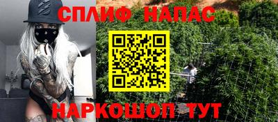 альфа пвп VHQ Рязань