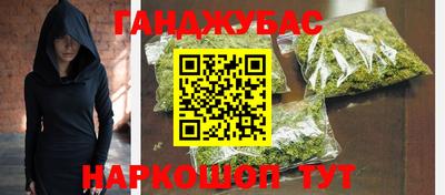 альфа пвп Рыбинск