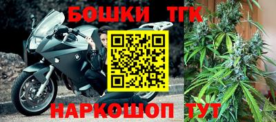альфа пвп Рыбинск