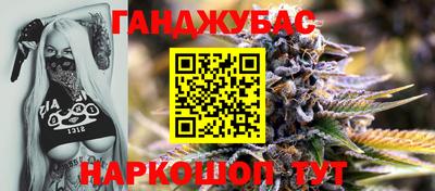 прущий лед Рузаевка