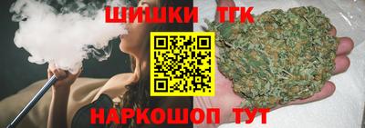 прущий лед Рузаевка