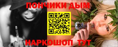 альфа пвп VHQ Рязань