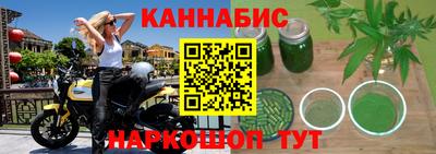 прущий лед Рузаевка