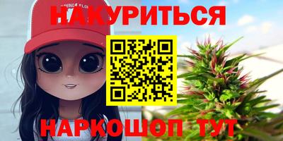 синтетический гашиш Пыть-Ях