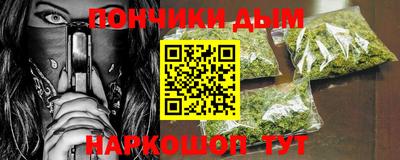 альфа пвп Рыбинск
