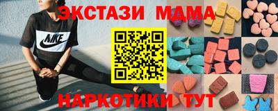 альфа пвп VHQ Рязань