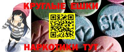 альфа пвп VHQ Рязань