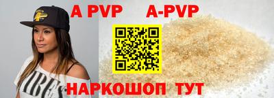 прущий лед Рузаевка