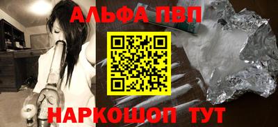 прущий лед Рузаевка