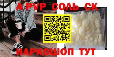 прущий лед Рузаевка