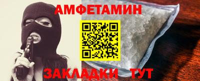 альфа пвп VHQ Рязань