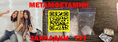 прущий лед Рузаевка
