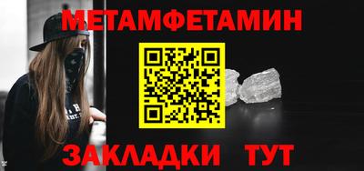 альфа пвп VHQ Рязань