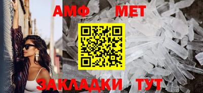 альфа пвп Рыбинск