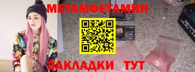 альфа пвп VHQ Рязань