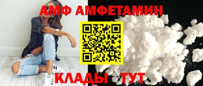 альфа пвп Рыбинск