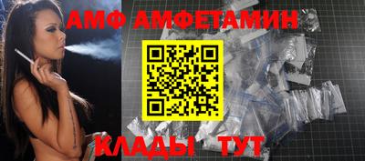 альфа пвп Рыбинск