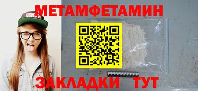 шишки Пушкино