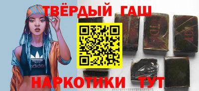 альфа пвп VHQ Рязань