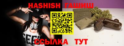 альфа пвп Рыбинск