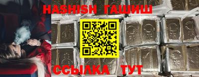 альфа пвп Рыбинск