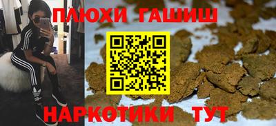 альфа пвп Рыбинск