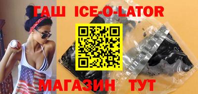 альфа пвп Рыбинск