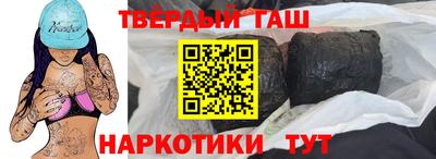 альфа пвп Рыбинск