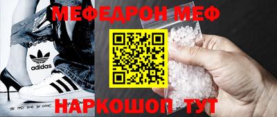 прущий лед Рузаевка