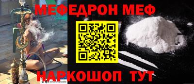 альфа пвп VHQ Рязань