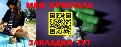 альфа пвп VHQ Рязань