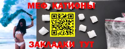 прущий лед Рузаевка