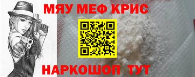 альфа пвп VHQ Рязань
