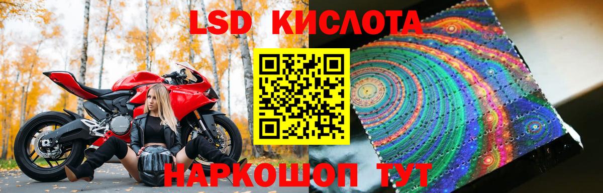 Лсд 25 экстази ecstasy  Вход с VPN  LSD-25 экстази ecstasy  Сызрань 