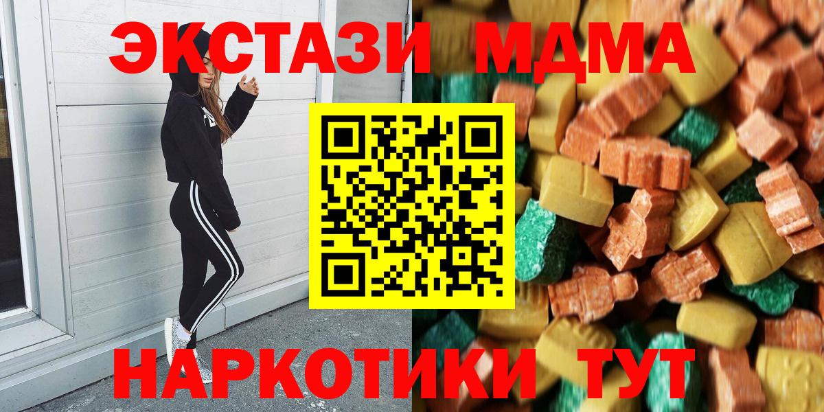 Конопля  Сызрань  Героин  LSD-25  Меф МЯУ МЯУ кристаллы  ЭКСТАЗИ  Вход с VPN  Кокаин  ГАШ 