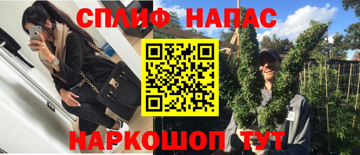 Марихуана тримм  Конопля ГИДРОПОН  Вход с VPN  Сызрань  Бошки Шишки Ganja 